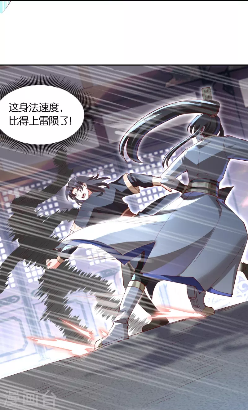 第97话雷诺的目的34