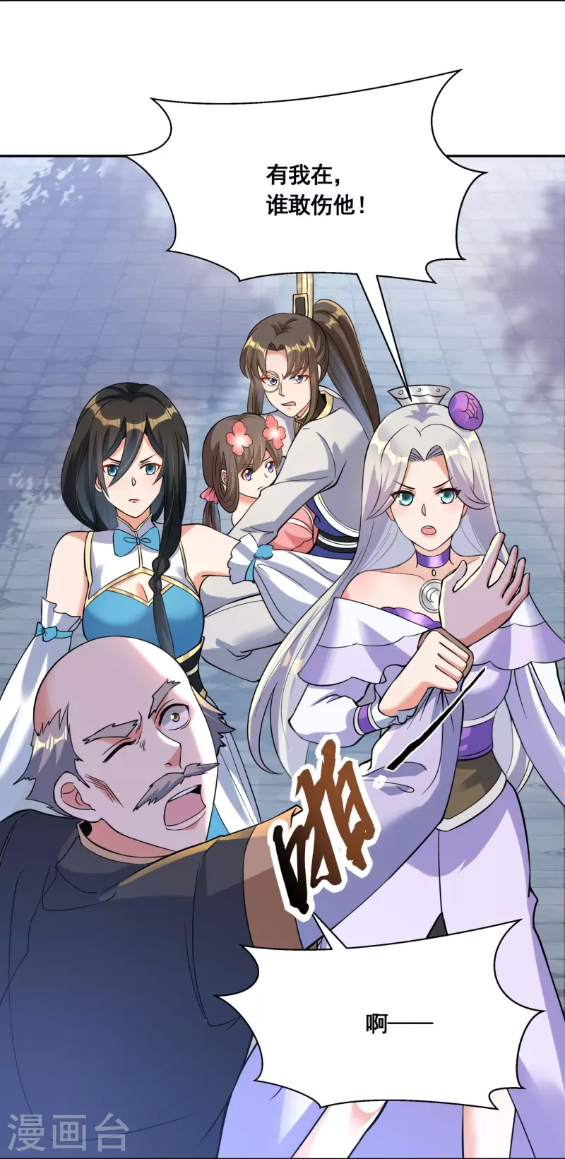 第49话 下马威12