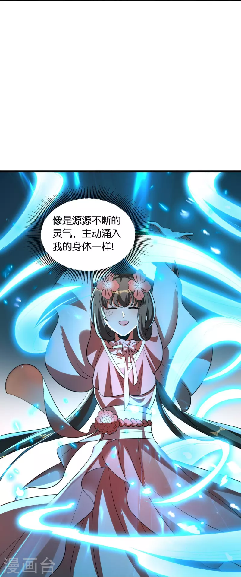 第77话 参加百人榜6