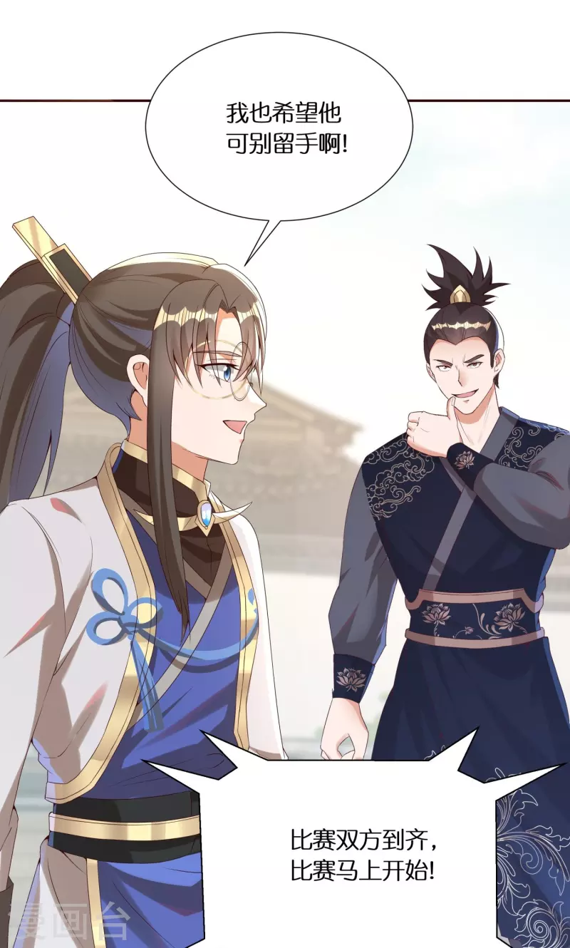 第87话 坦克型攻击手2