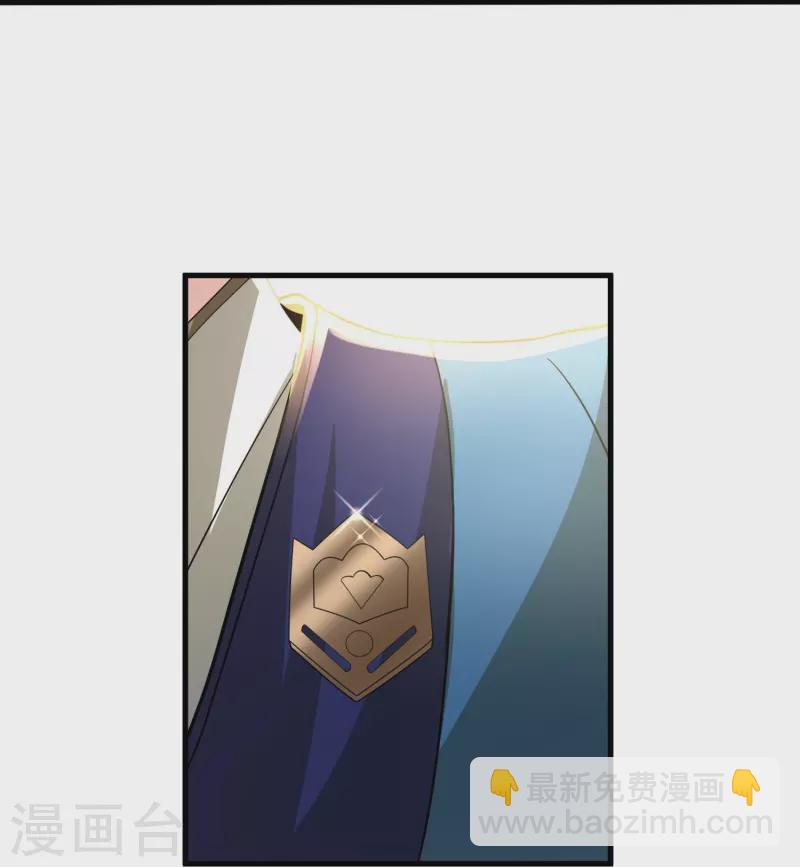 第50话 高攀不起16