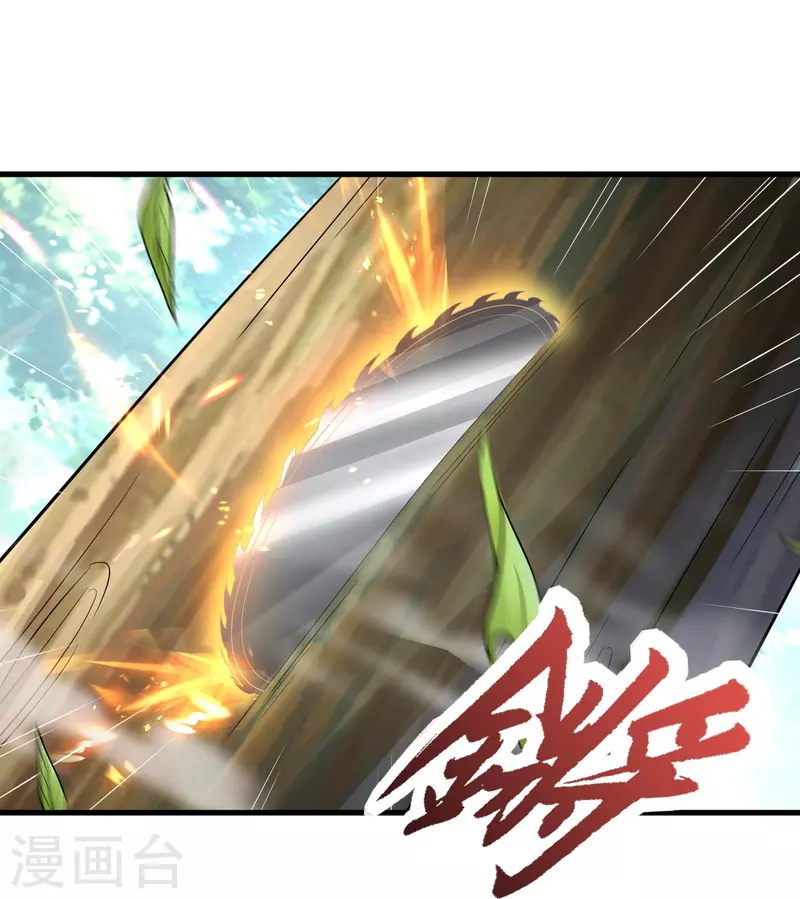 第94话 “成风”就是秦南26