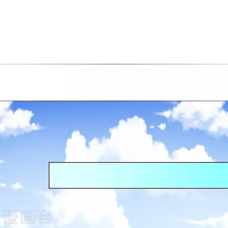 第86话 你敢不敢挑战我？30
