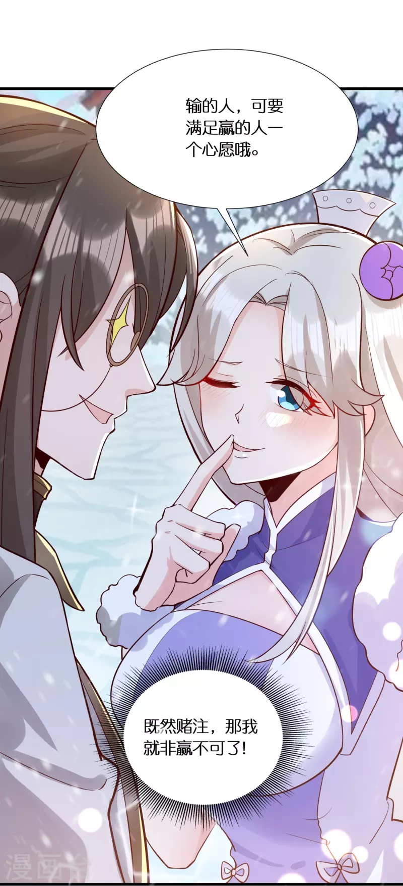 第59话 偶像前辈23
