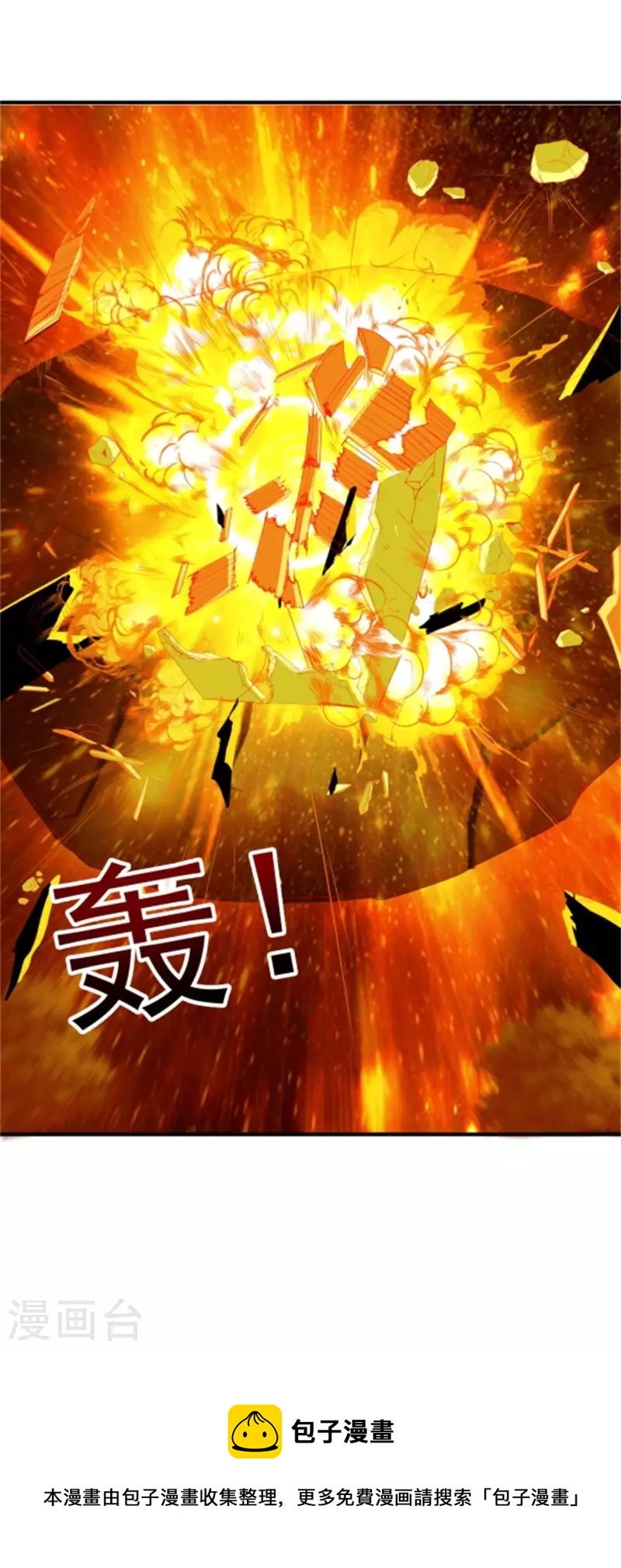 第5话 穷途末路36