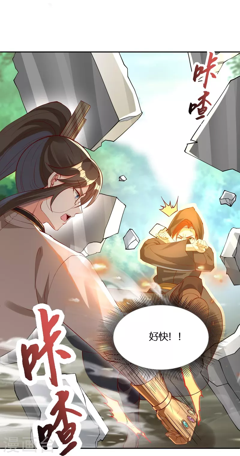 第93话 带着风纪会腰牌的人6