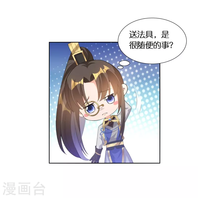 第59话 偶像前辈13
