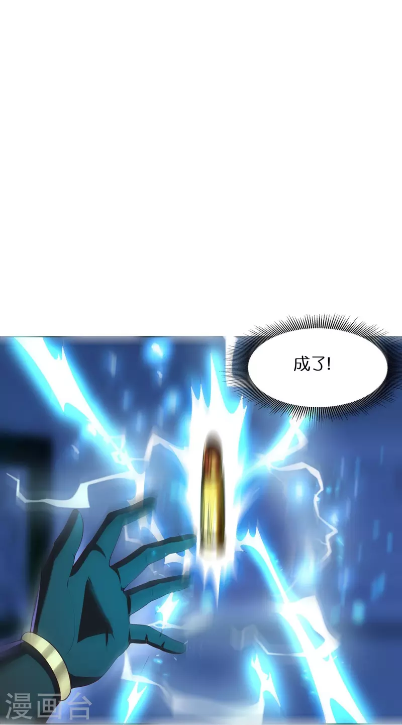 第77话 参加百人榜22