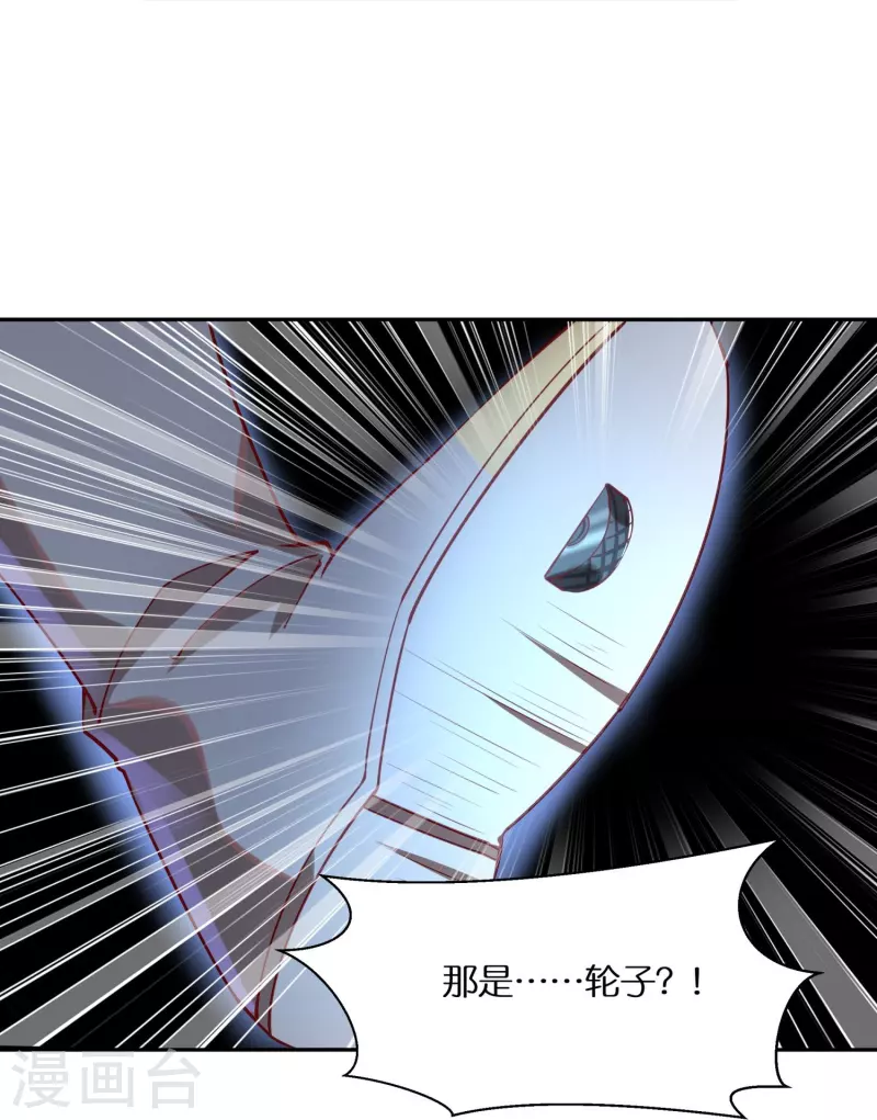 第97话 雷诺的目的40