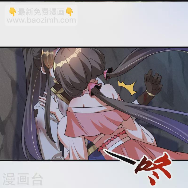 第68话 暴走妹妹26