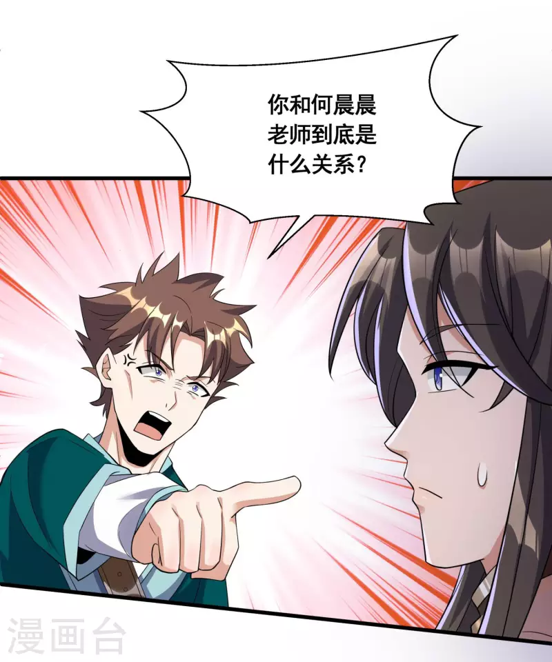 第21话 这样不好吧？19