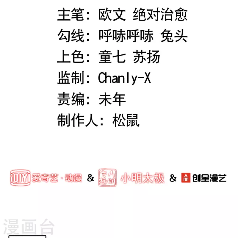 第100话击杀成风1