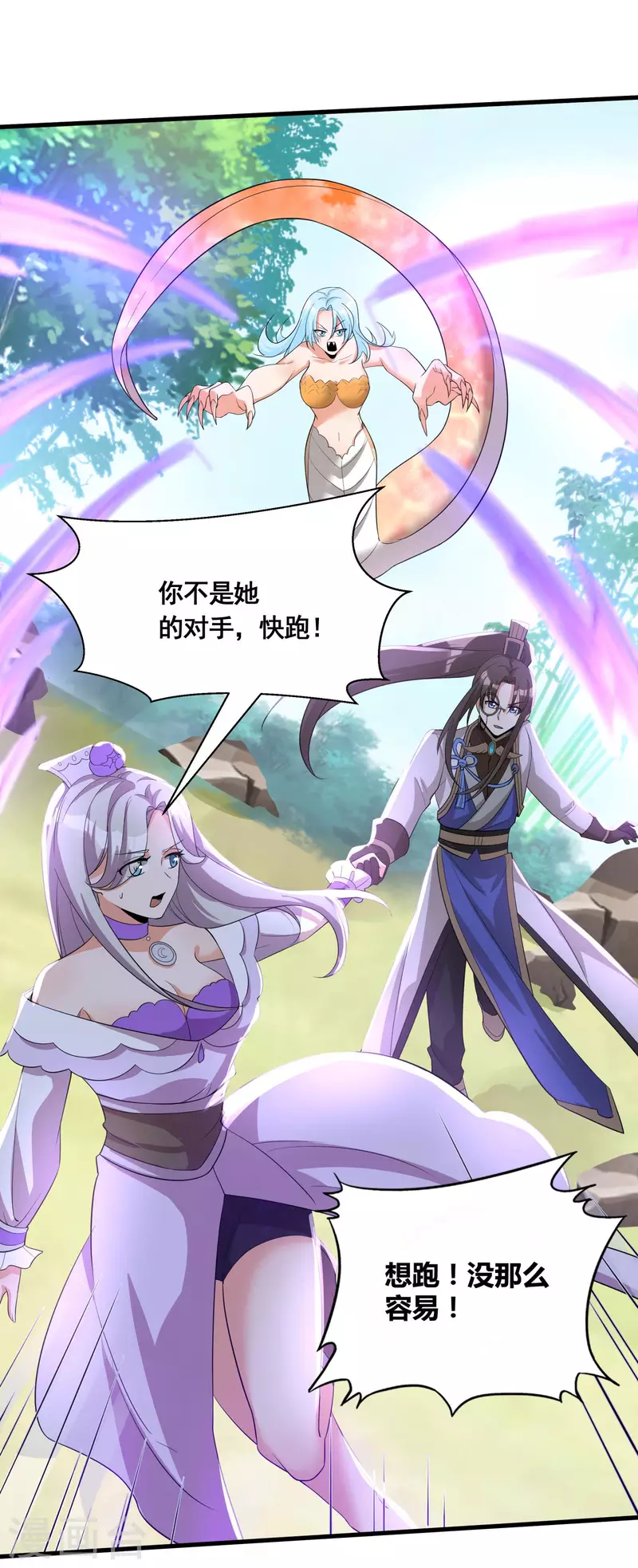 第38话 突破！6