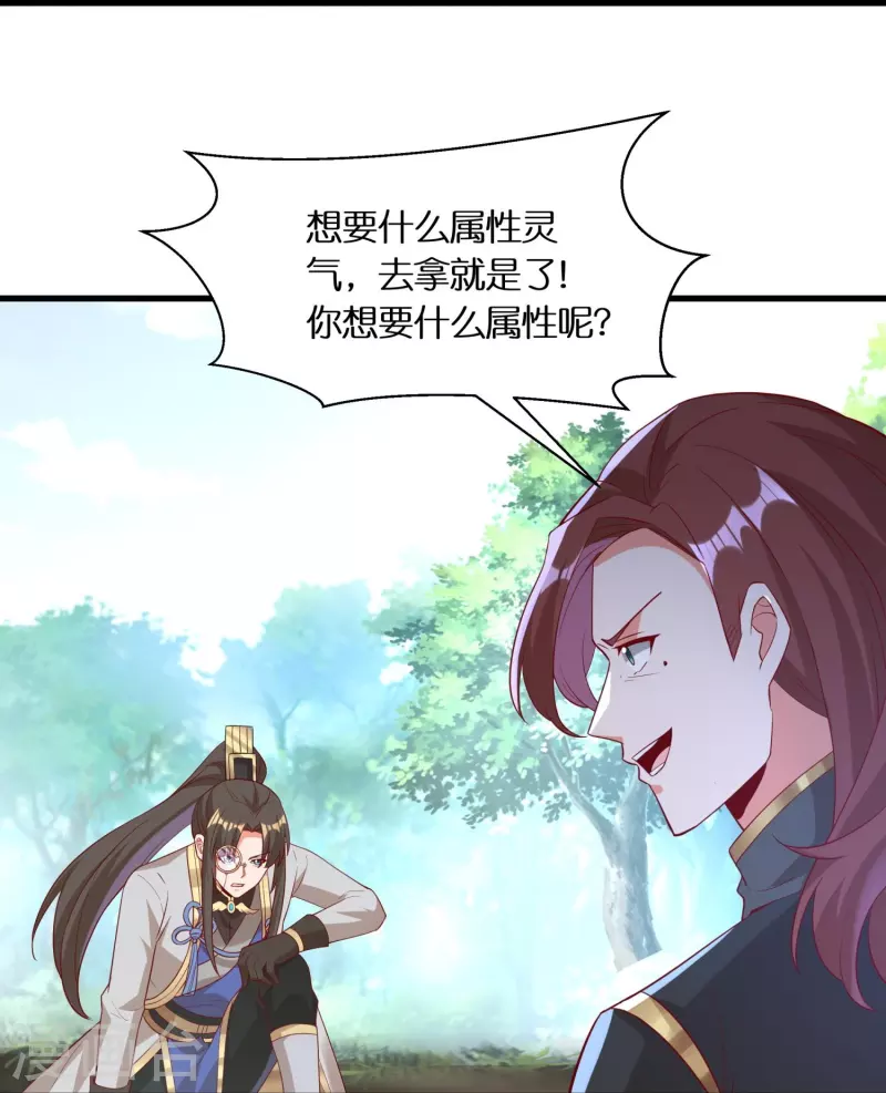 第95话 强力电磁炮10