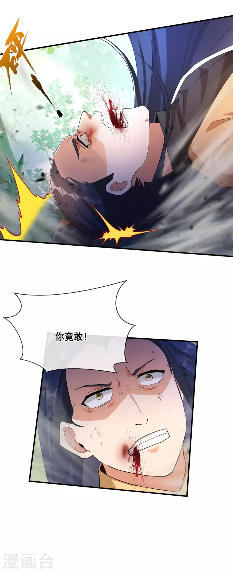 第33话 他好强！18