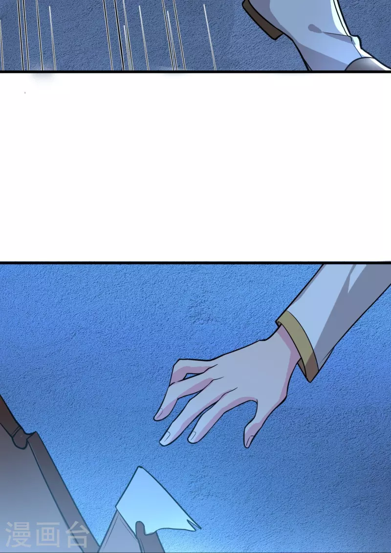 第53话 玄天宗33