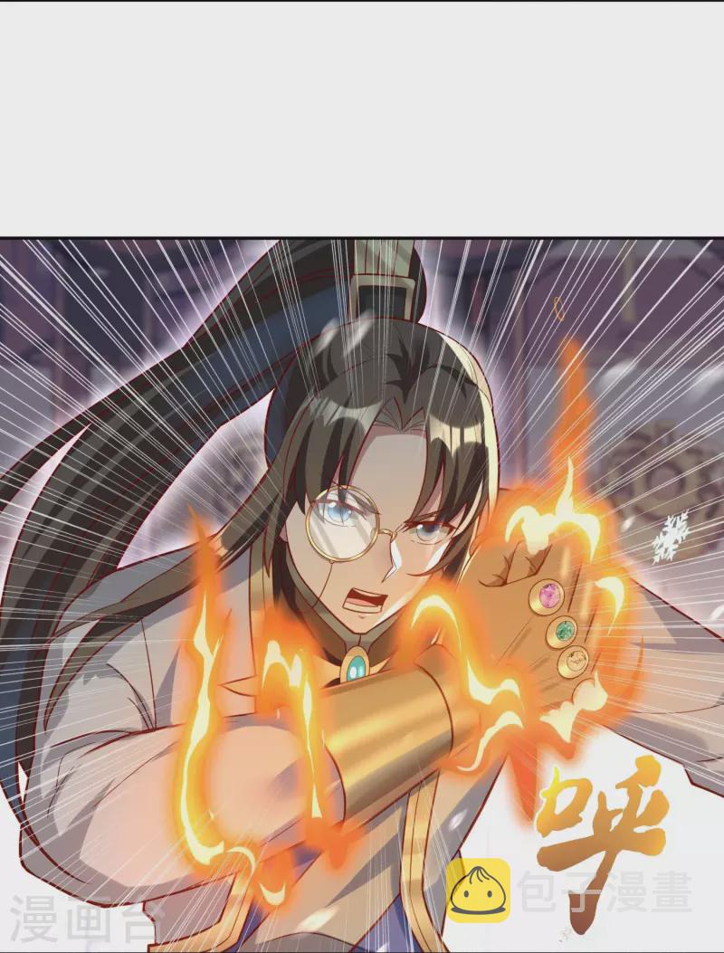 第98话雷诺vs苏杨3