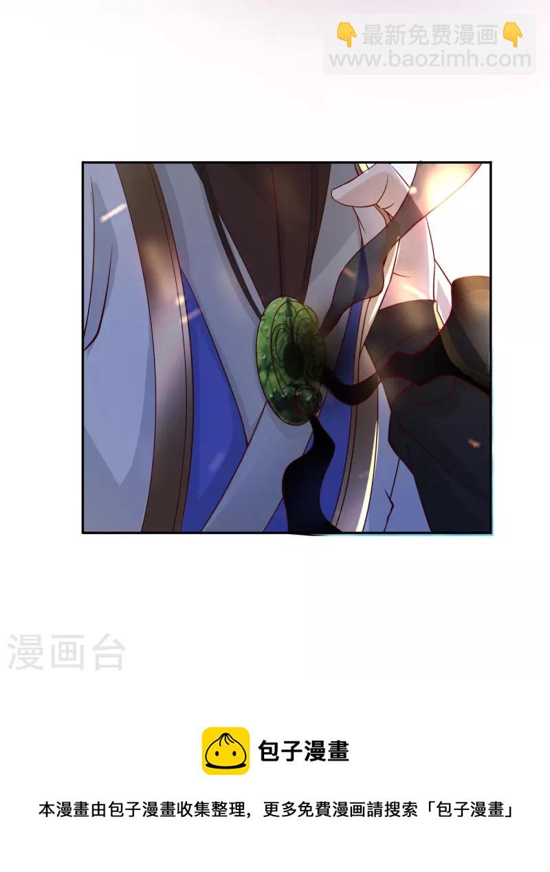 第57话 会长败落40