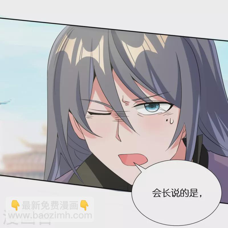 第58话 戛然而止的告白4