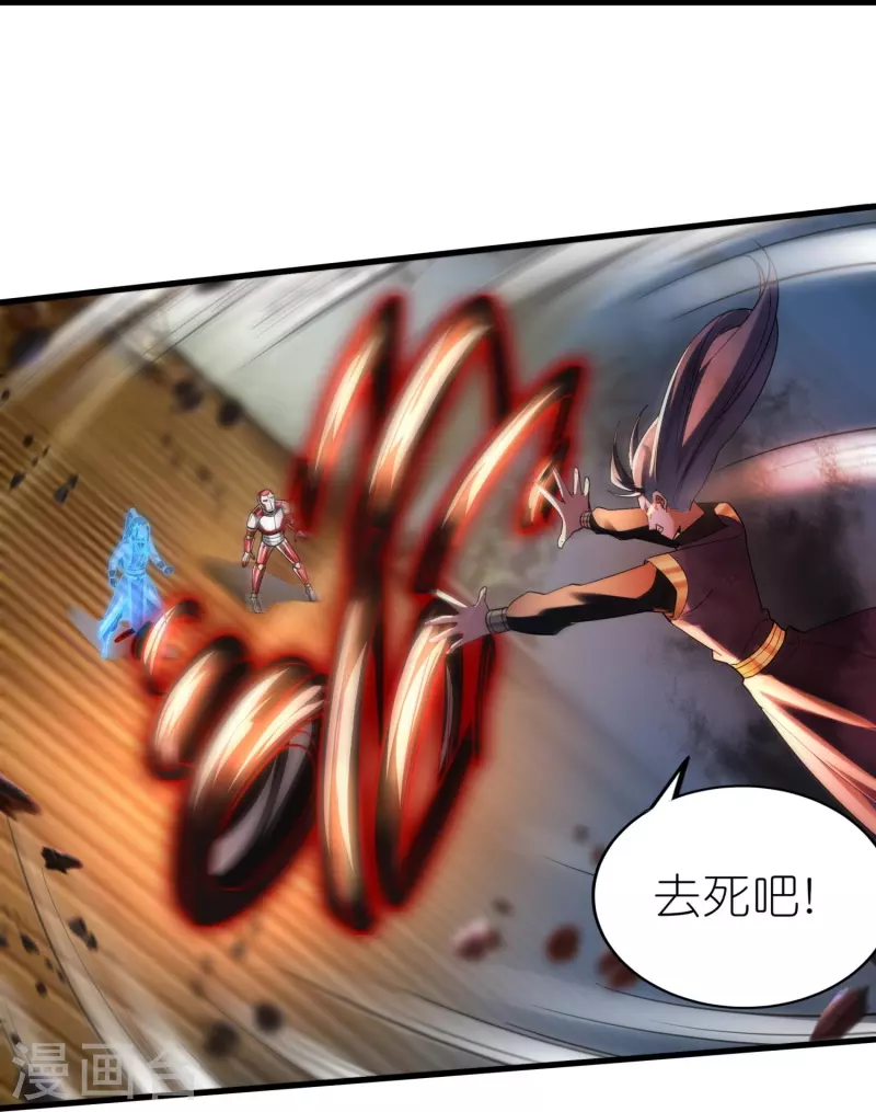 第73话 飘扬的黑色灵气19