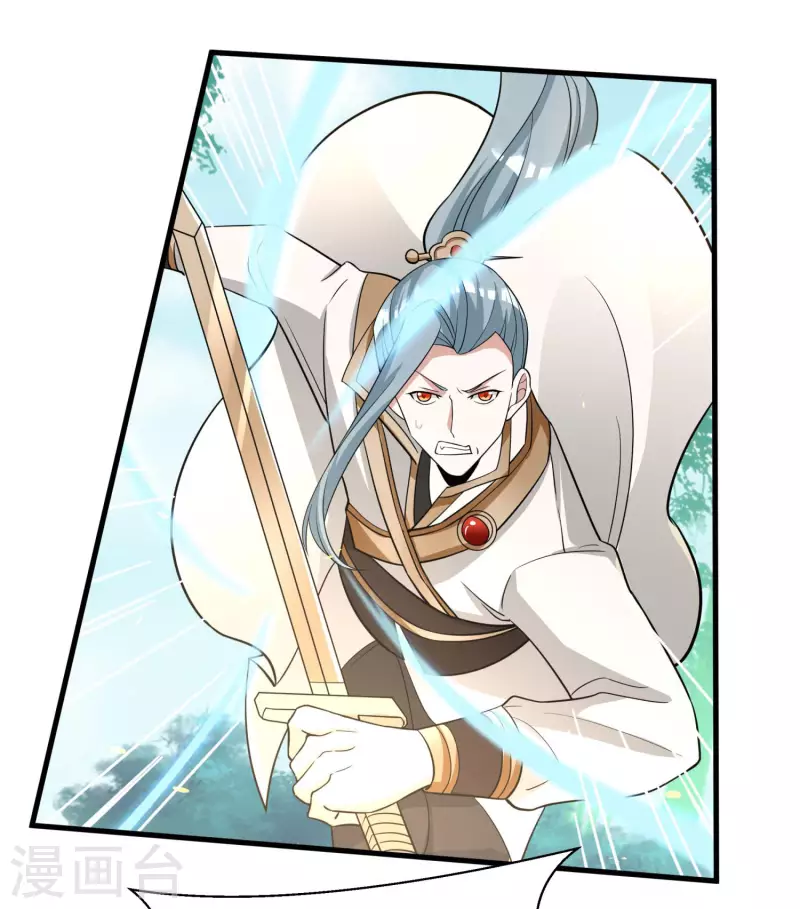 第36话 五行手套10