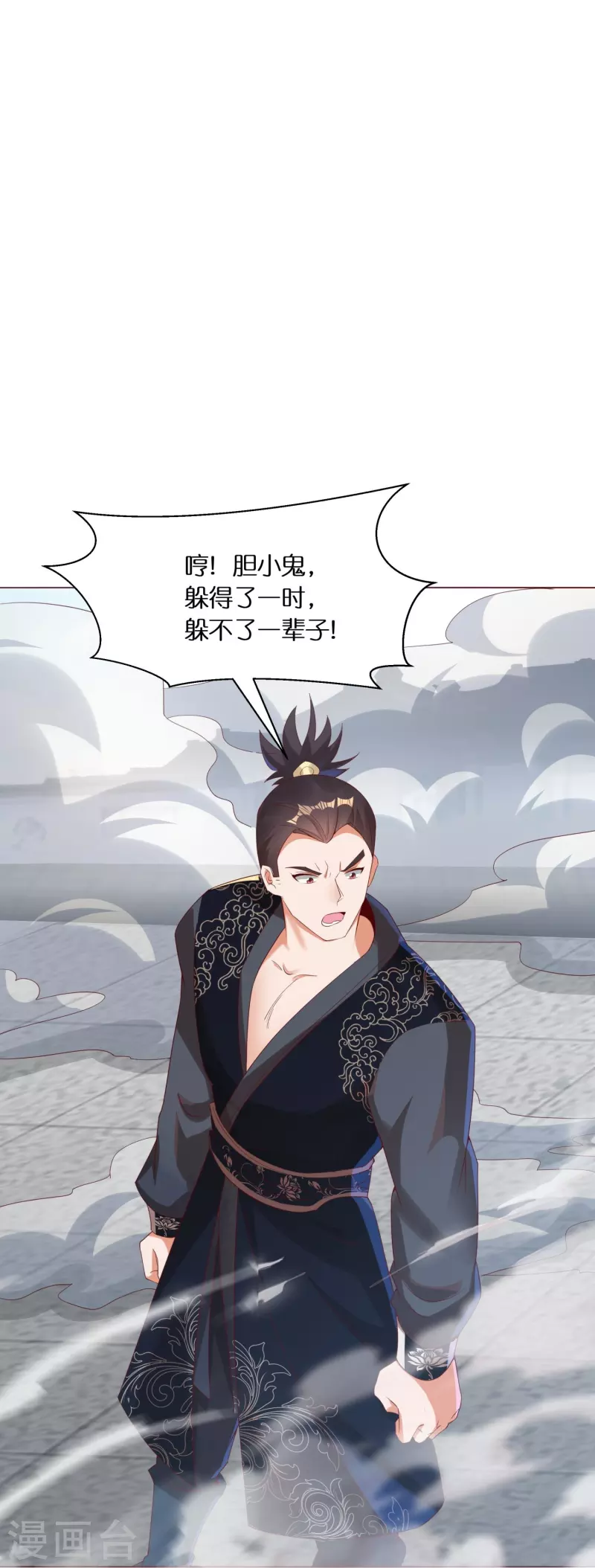 第87话 坦克型攻击手12