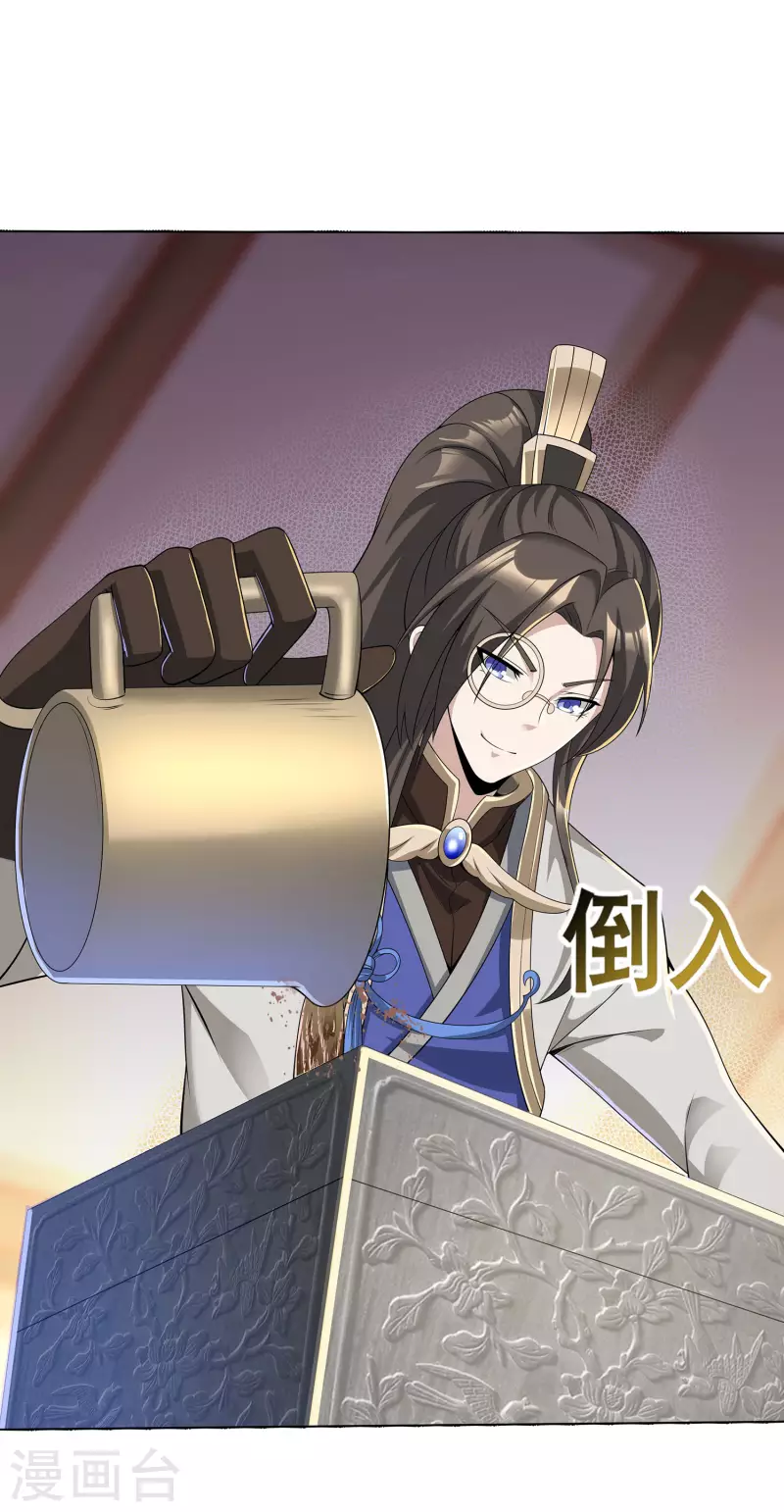 第12话 考试开始20