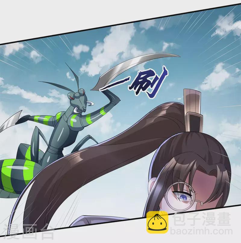 第14话 成绩出炉29