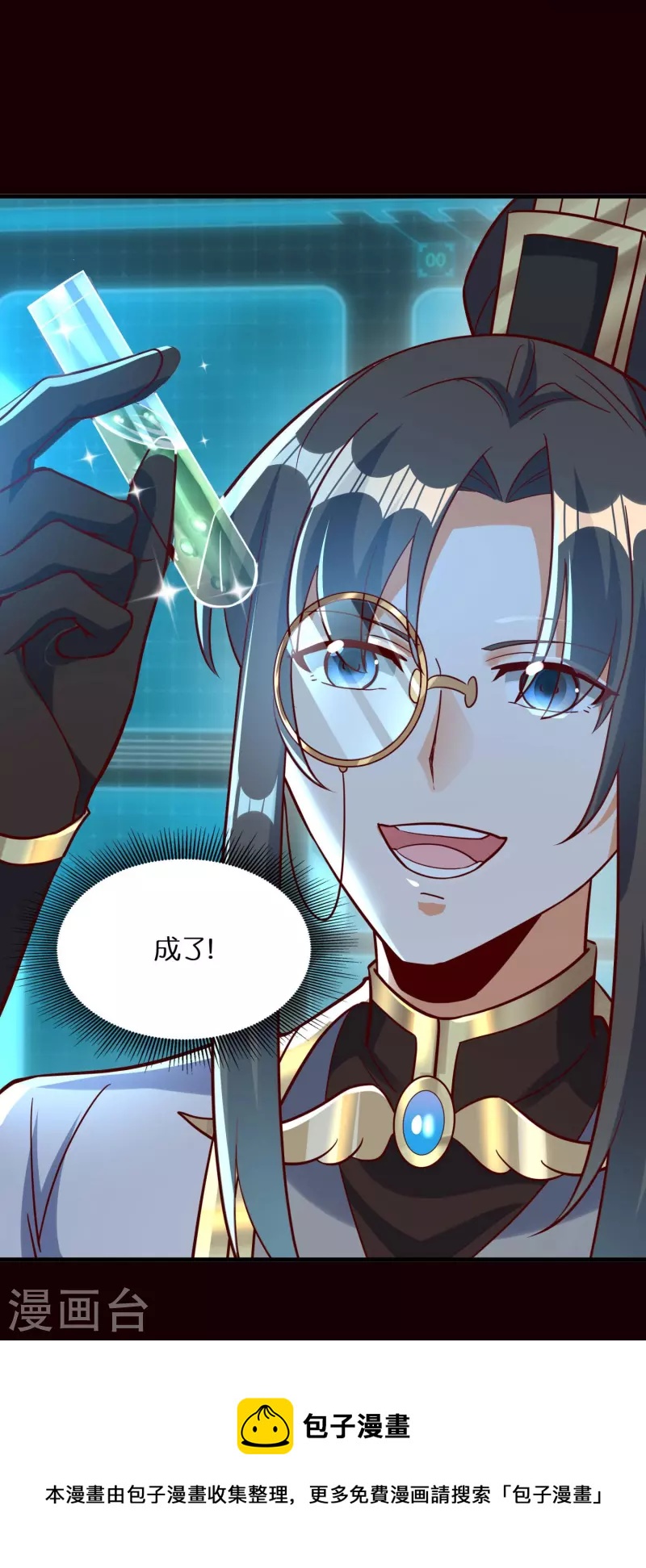 第83话 苏家被袭33