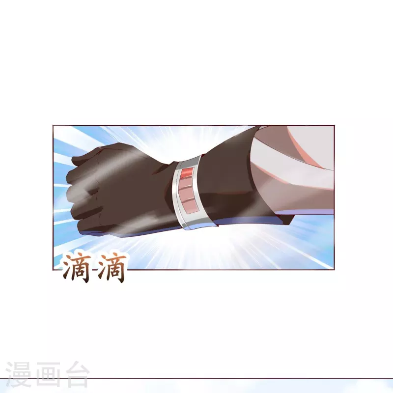 第87话 坦克型攻击手13
