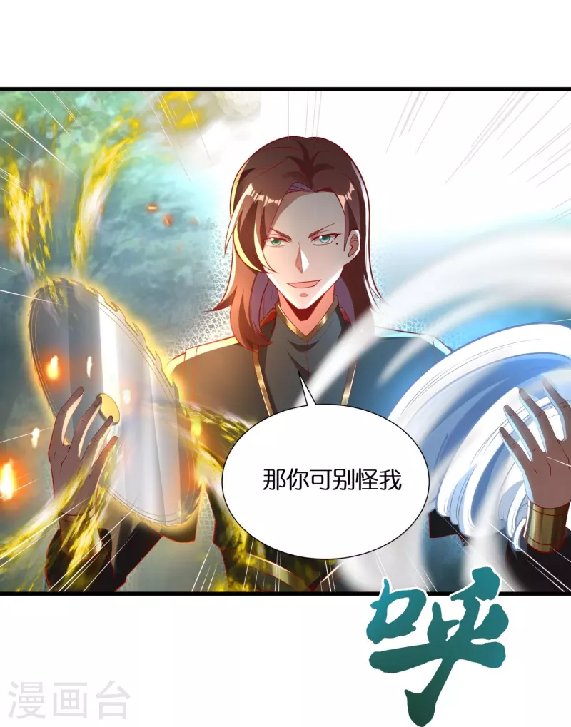 第94话 “成风”就是秦南22