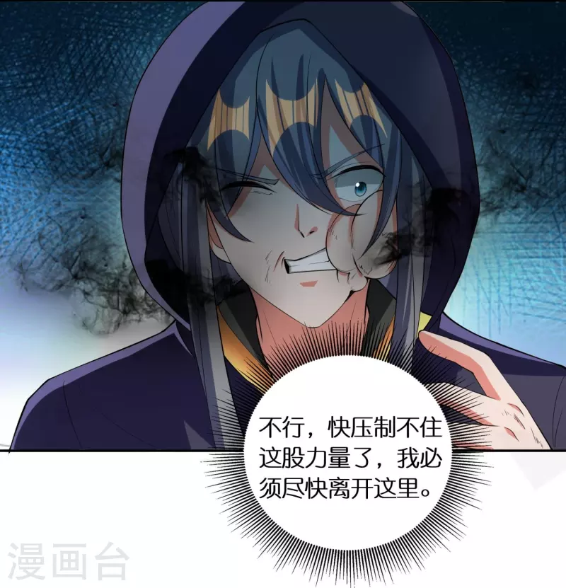 第74话 秦南背后的人12
