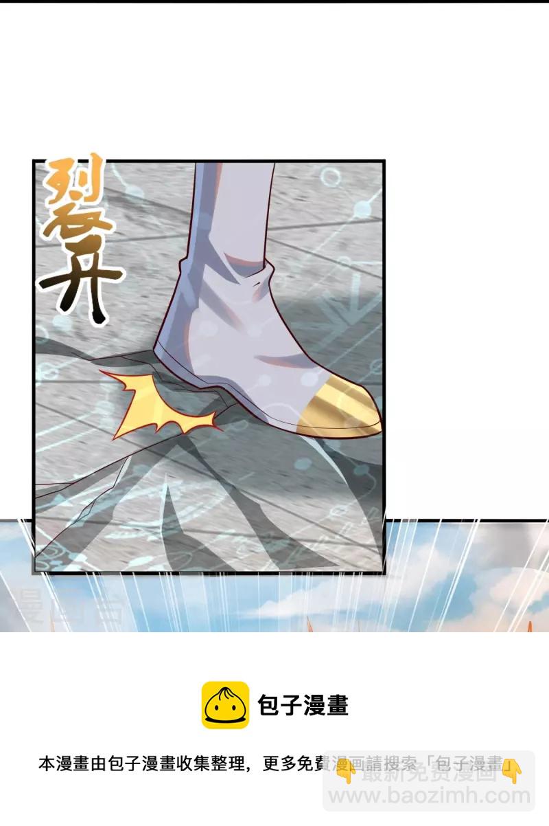 第85话 毒酒试探24