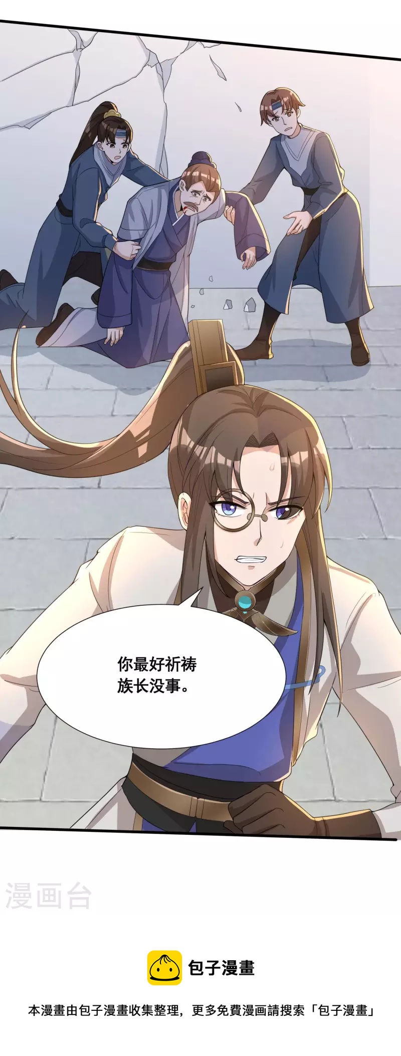 第35话 意不意外？31