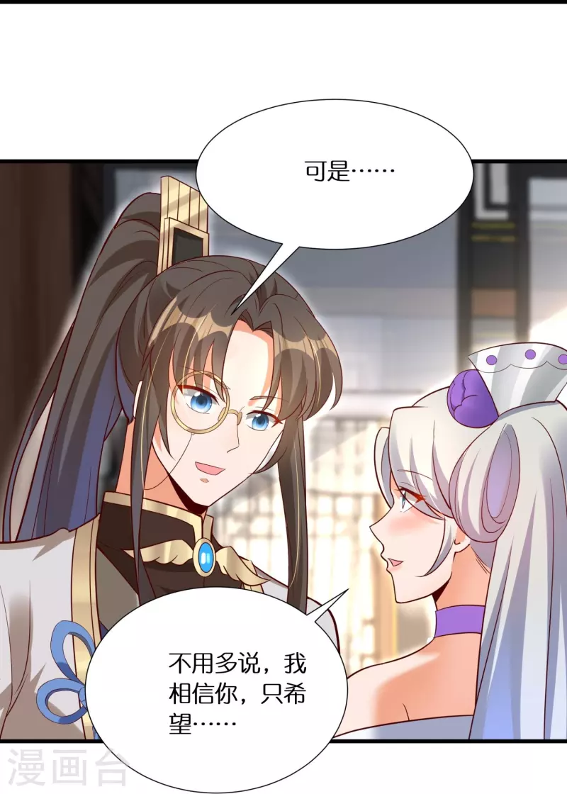 第100话击杀成风8