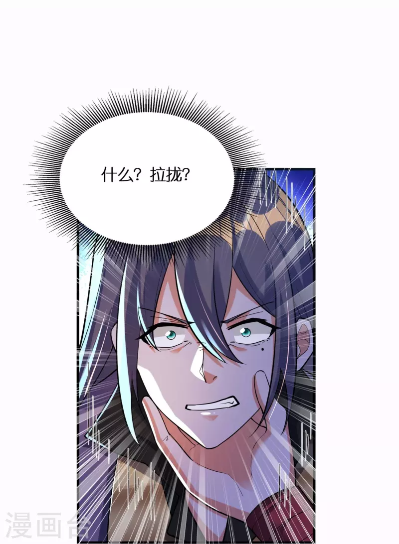 第65话 双方的私心13
