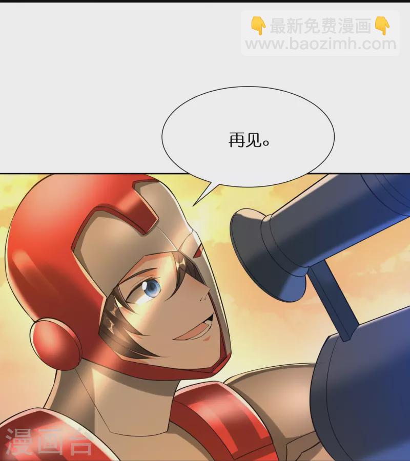 第81话 雷家车轮战25