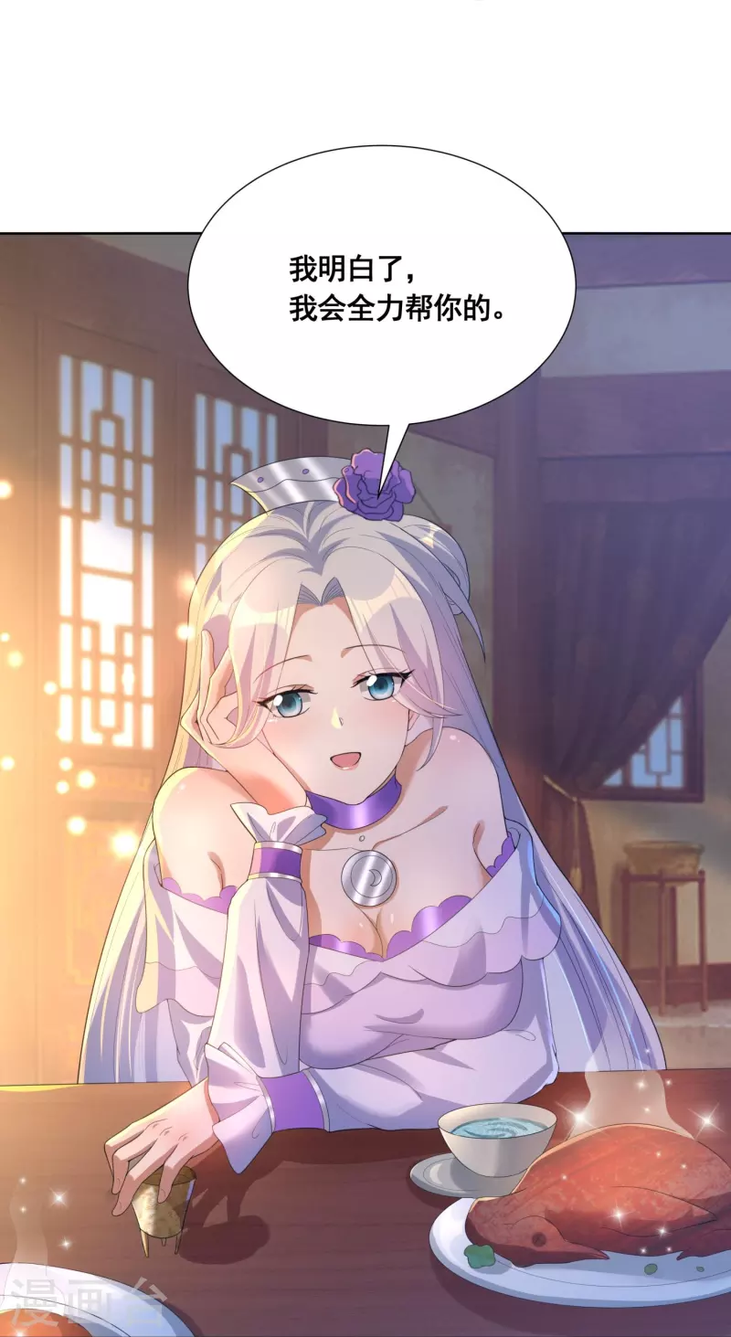 第54话 售卖12