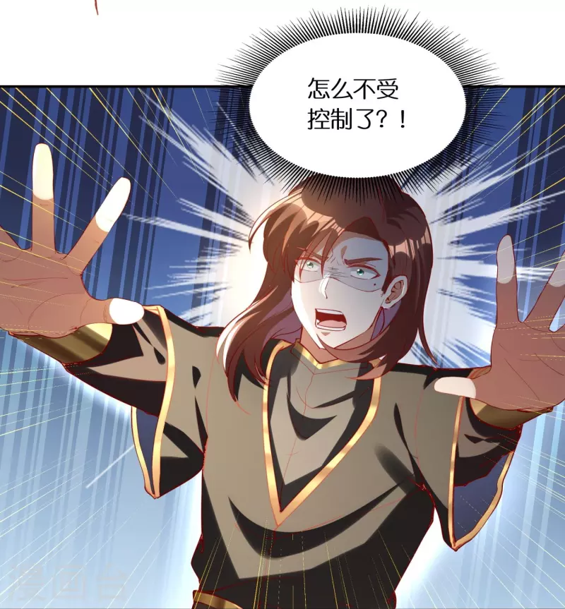 第95话 强力电磁炮25
