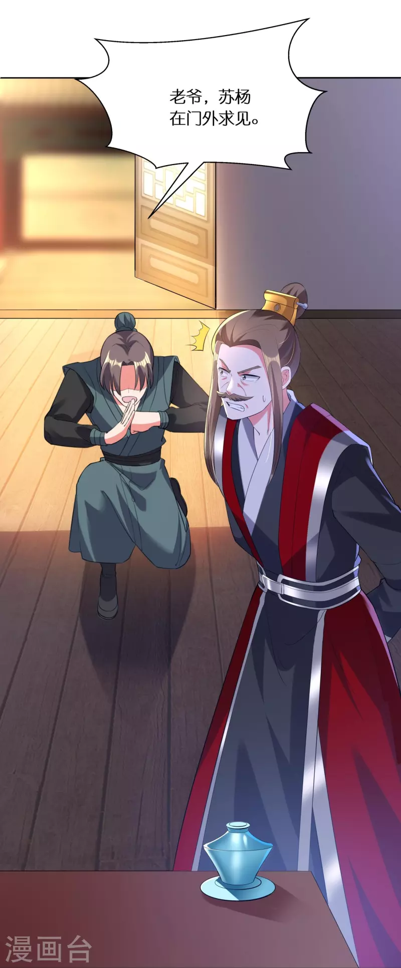 第71话 解毒6