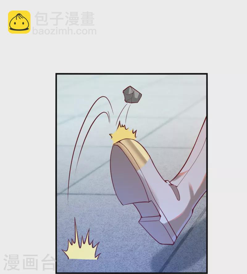 第86话 你敢不敢挑战我？9