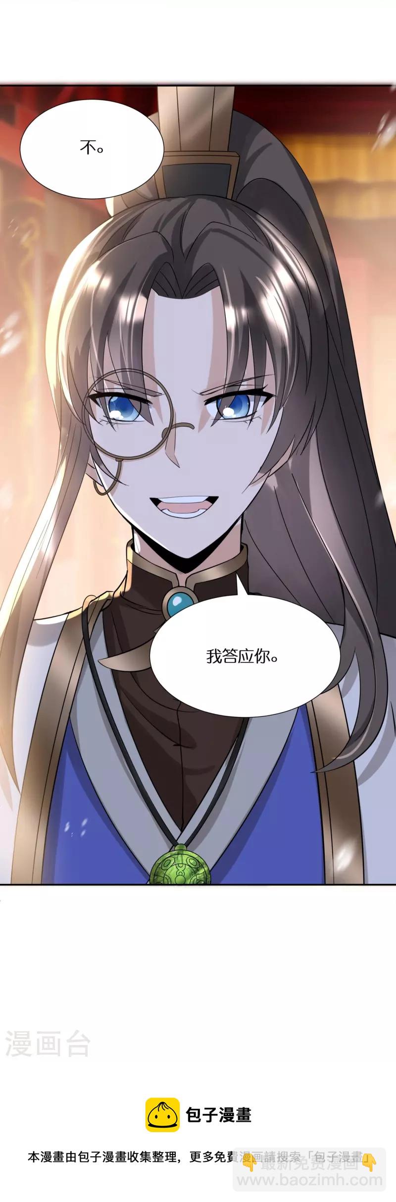 第55话 入会考验28