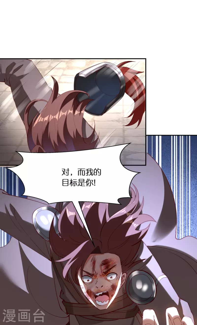 第100话击杀成风19