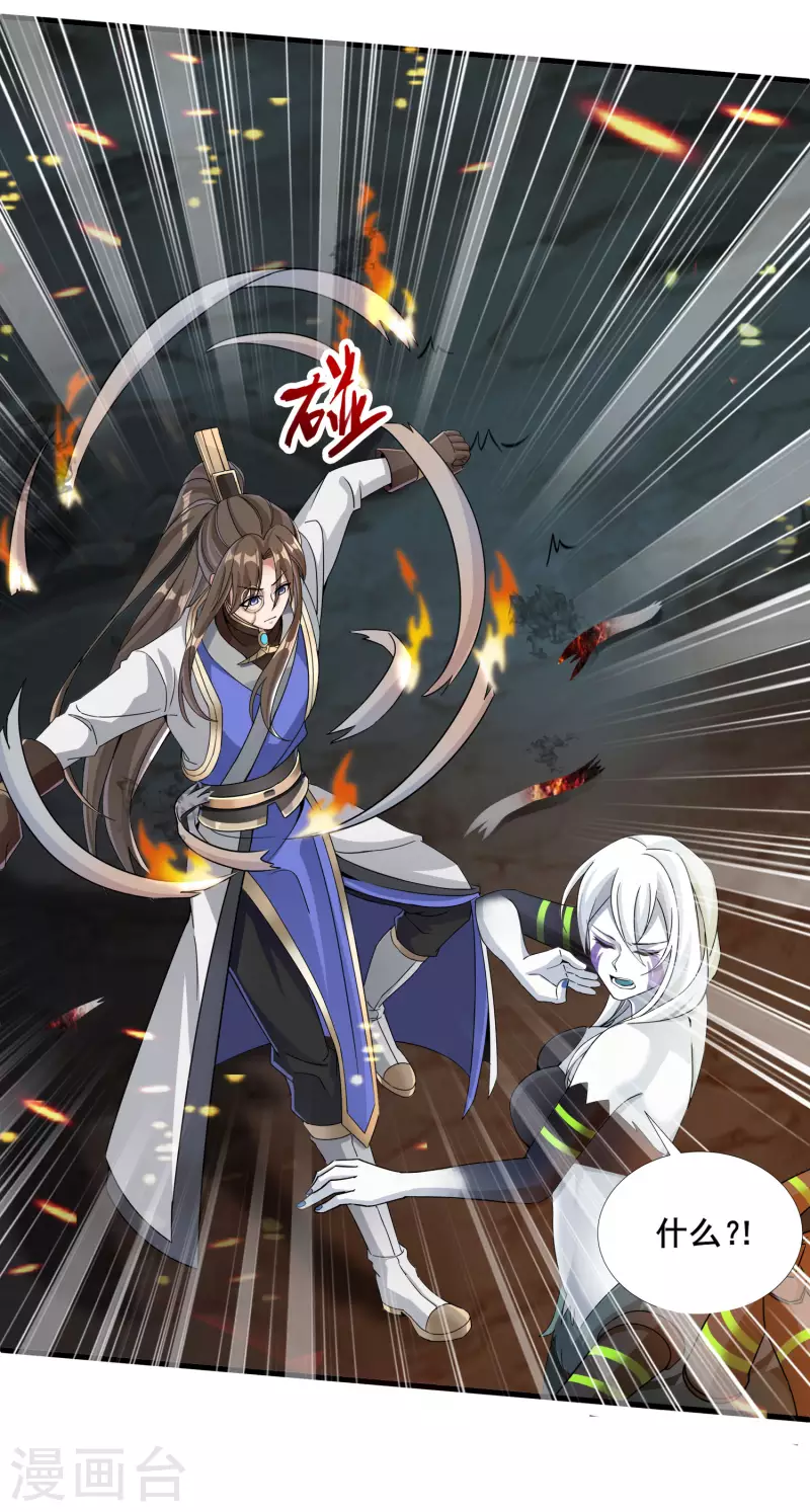 第18话 蜘蛛女王20
