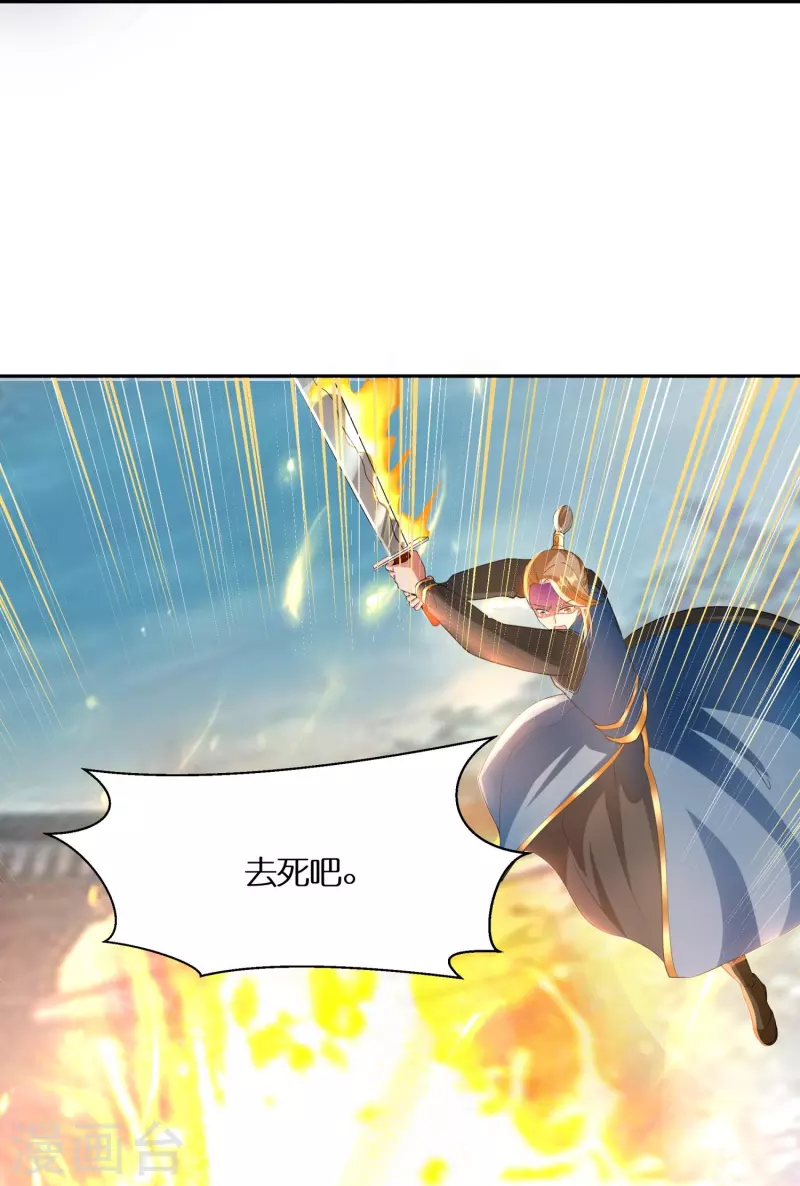 第67话 一切都是为了妹妹3