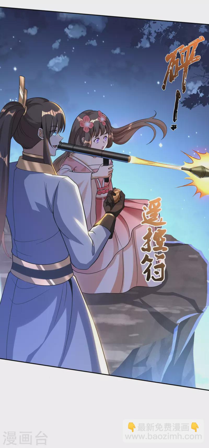 第43话 兄妹合力25