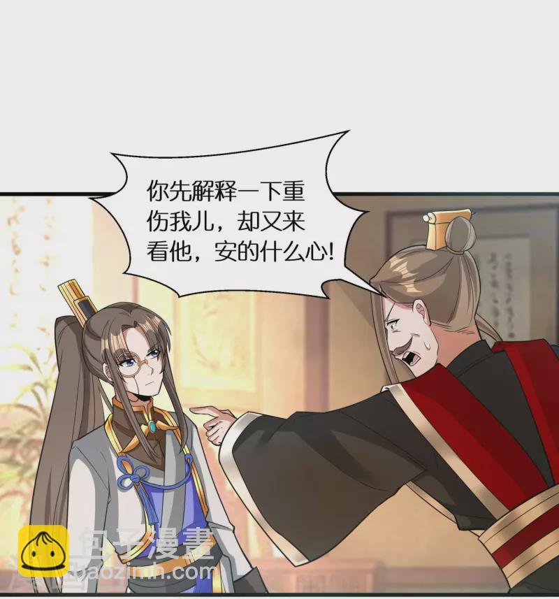 第71话 解毒27