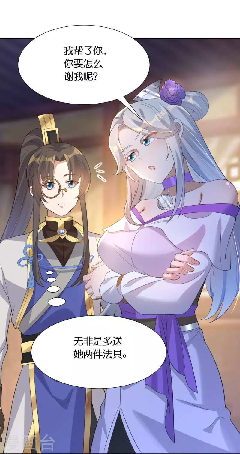 第59话 偶像前辈10