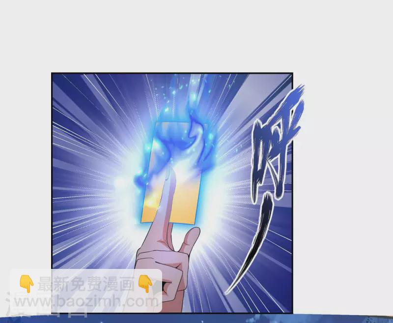 第43话 兄妹合力1