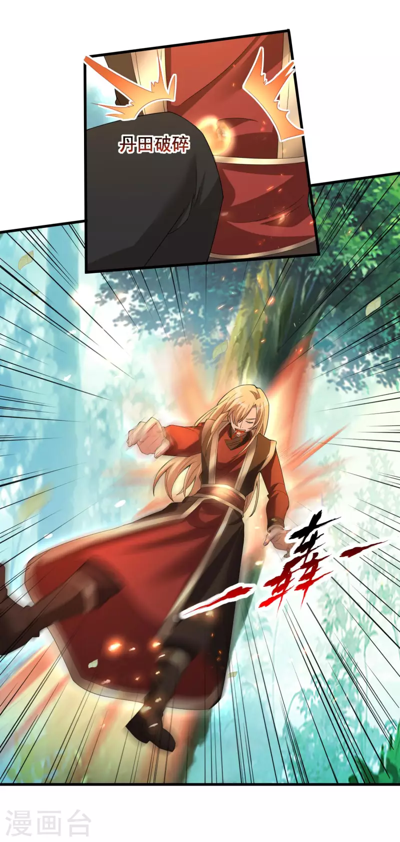 第31话 击杀魅魔5